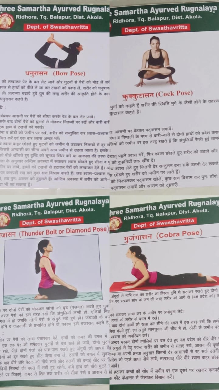 Gynecology Treatment